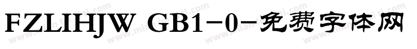 FZLIHJW GB1-0字体转换